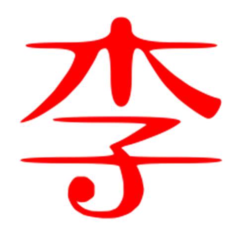 嵩山一手按摩