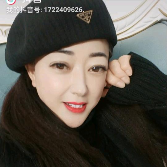如意。