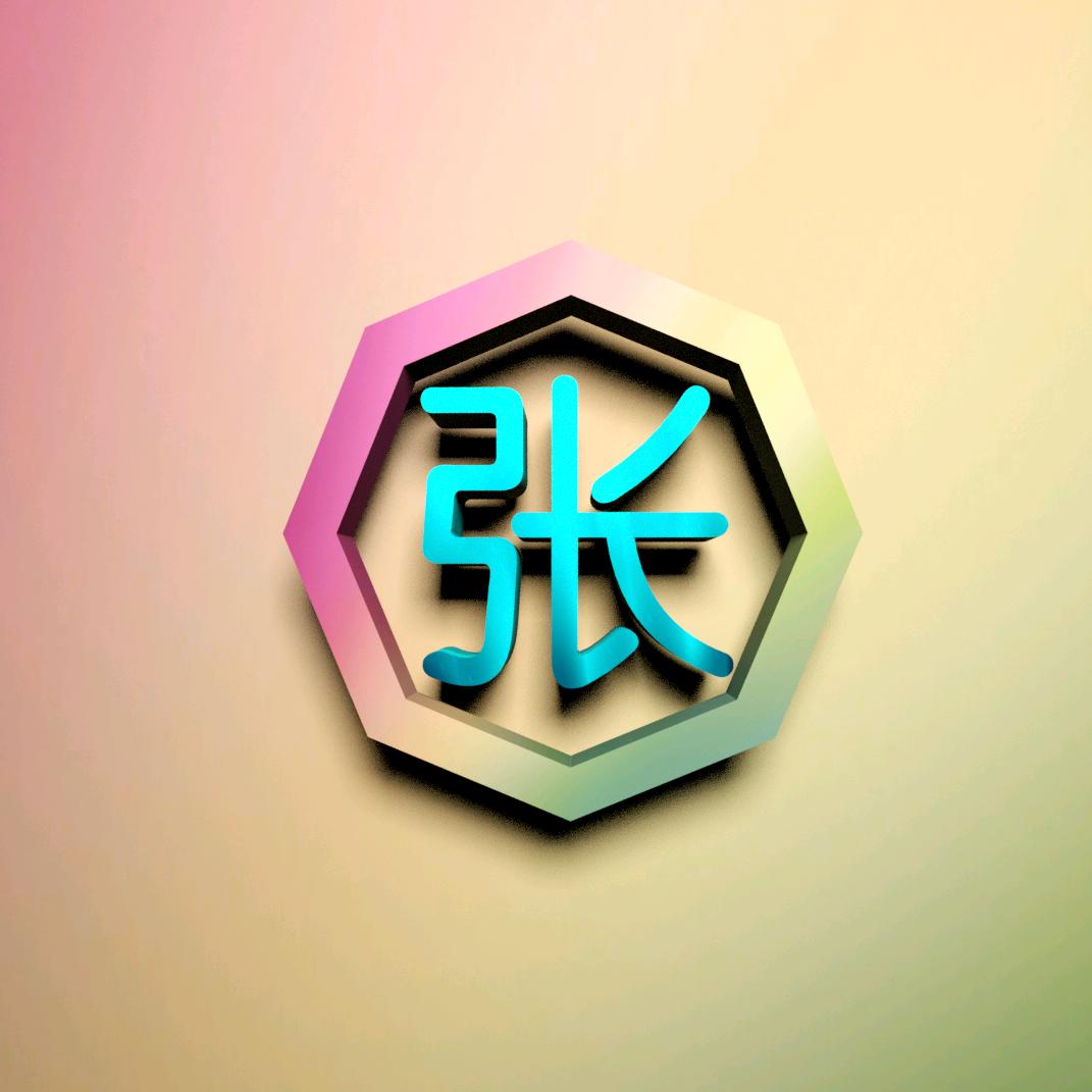 台长