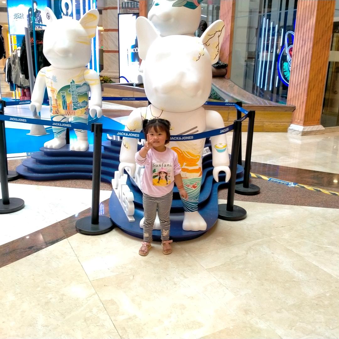 快乐石材人三金鑫