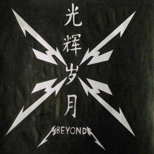 嘀嗒、