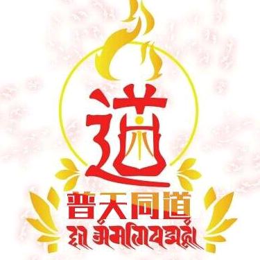 萧遥散人