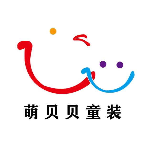 萌贝贝童装工厂