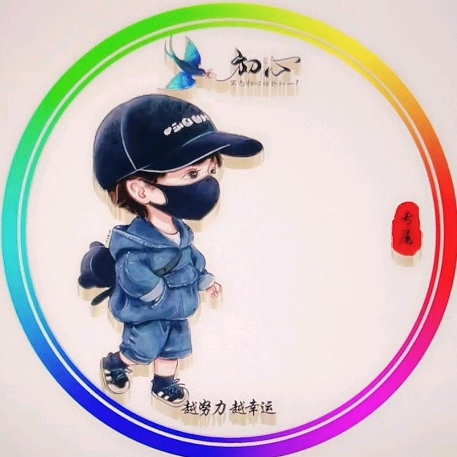 🌈💎非凡💞