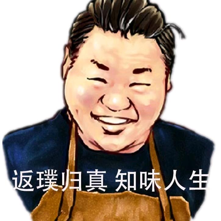 麻雀尚膳（丽水土菜）