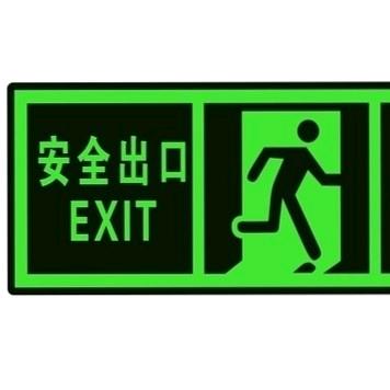 消防技术服务