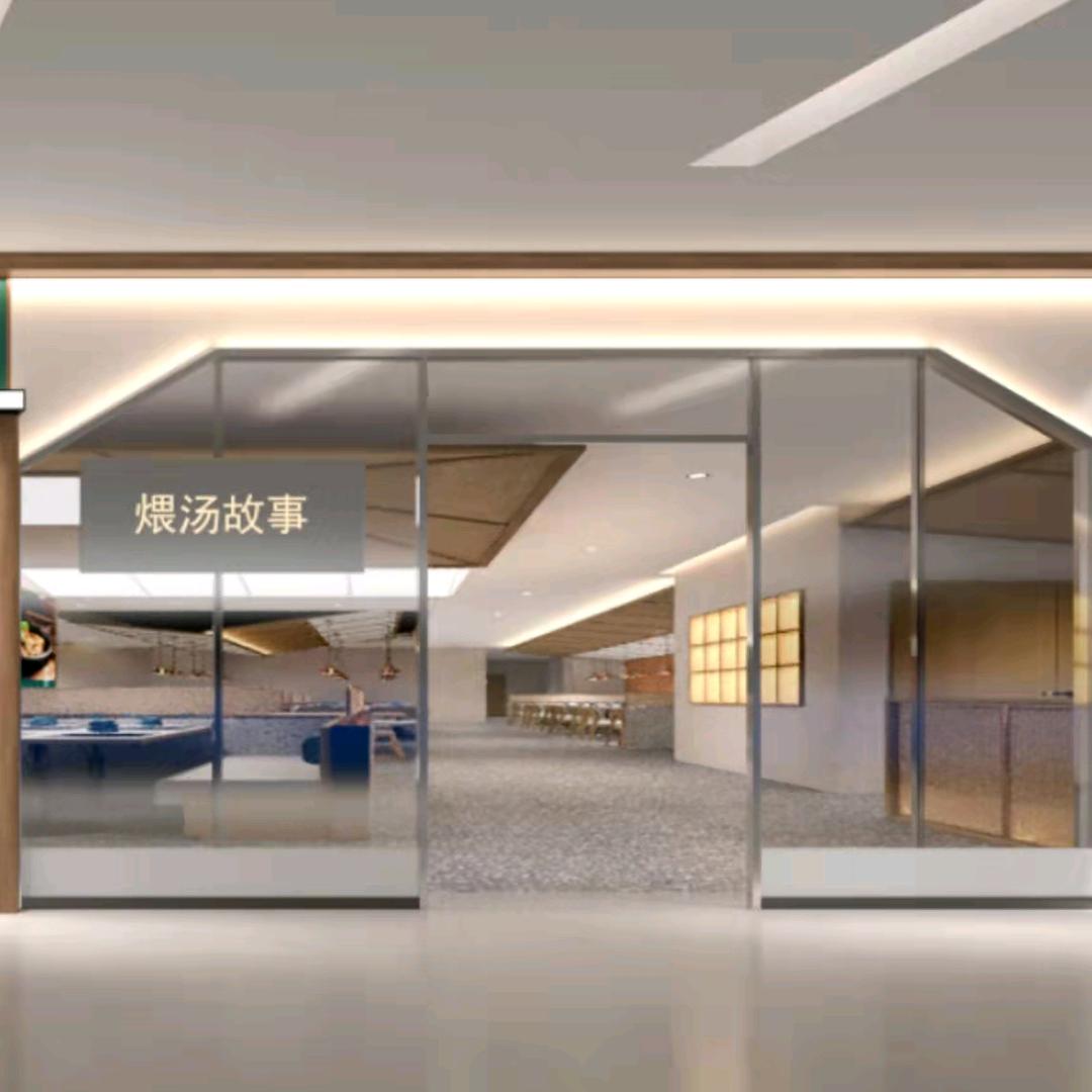 煨汤故事（中商店）