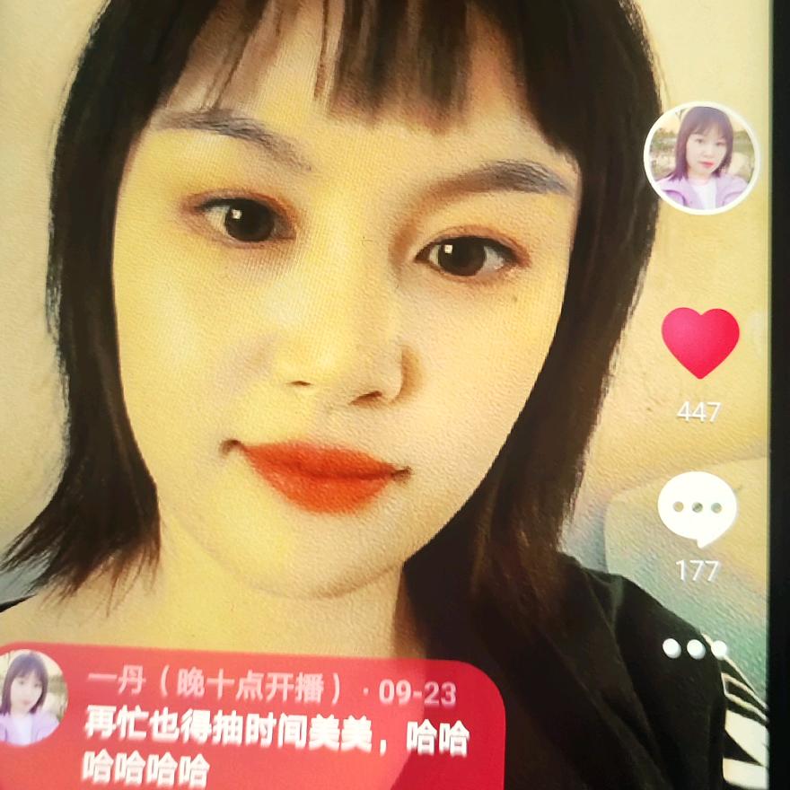 女汉子呀