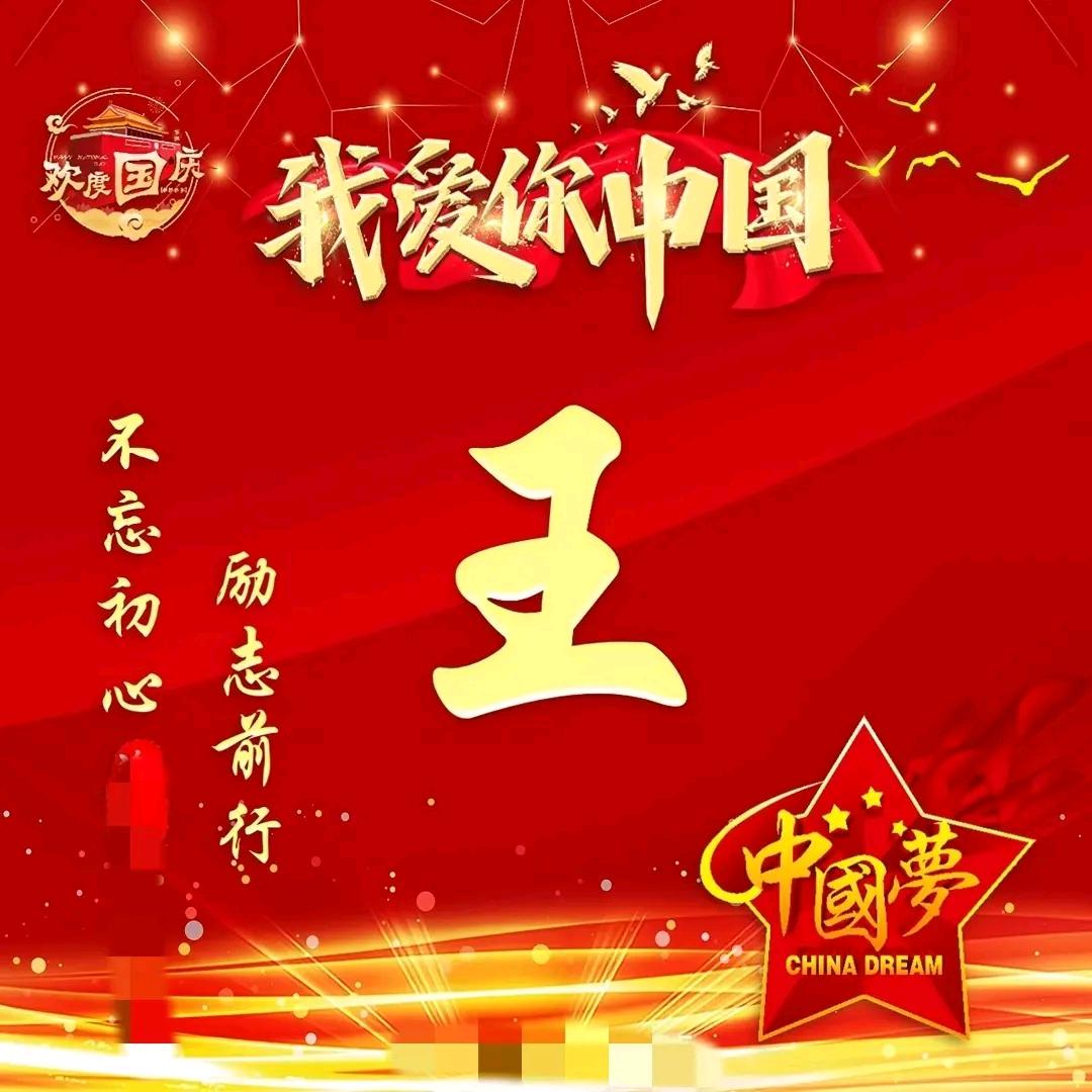 ⊱北往～南山⊰