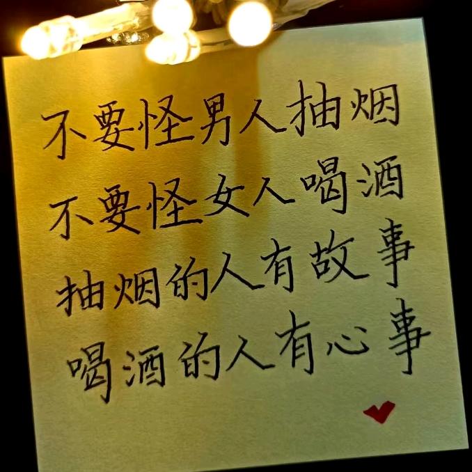 韩振