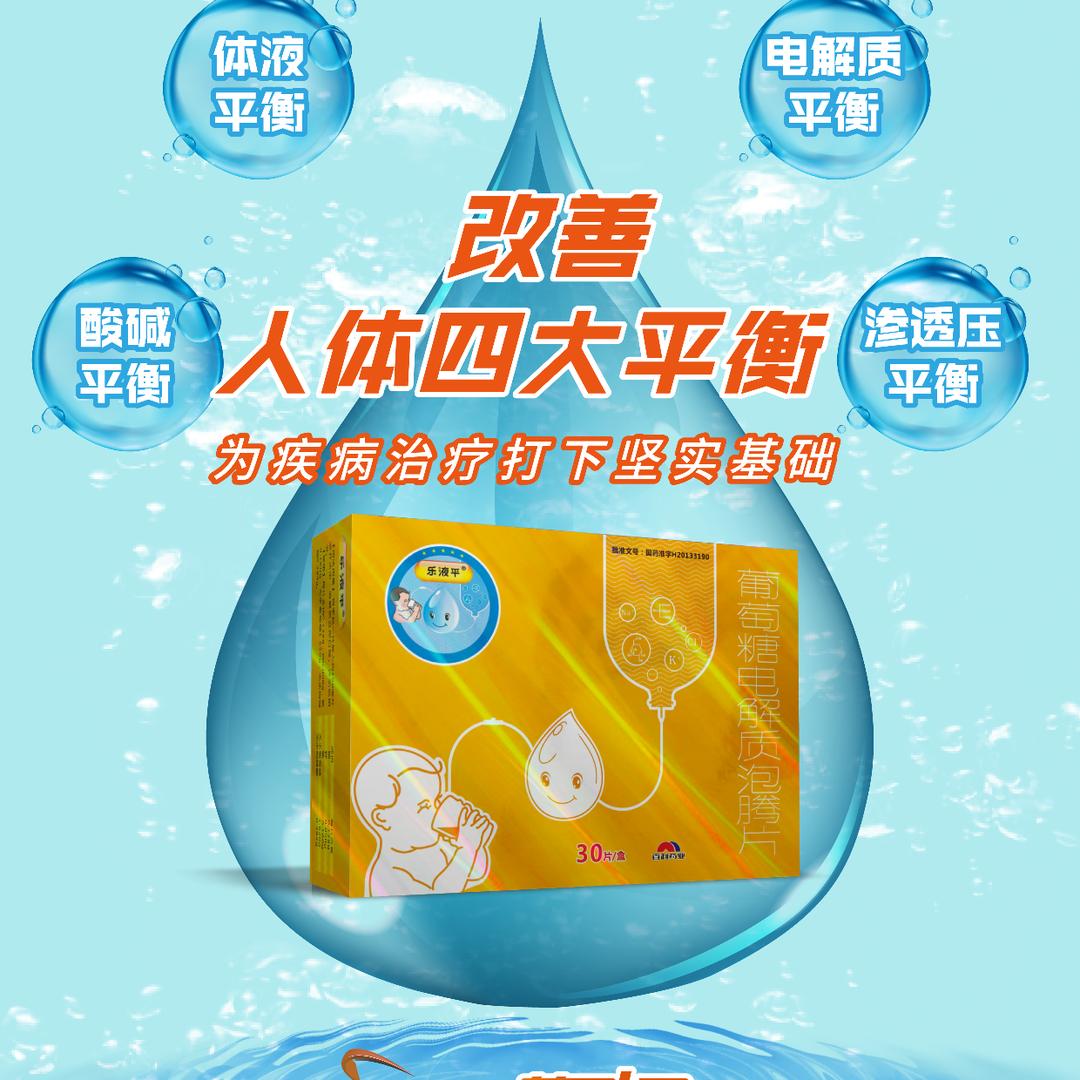 飞狼