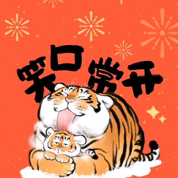 甘子
