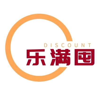 乐满囤超级折扣店（仓储式一站购物中心）