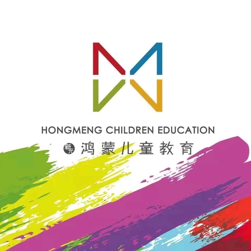 封丘鸿蒙思维绘画(现更名童心美育)