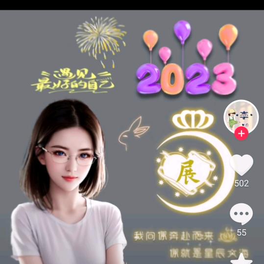 感恩每次遇见！