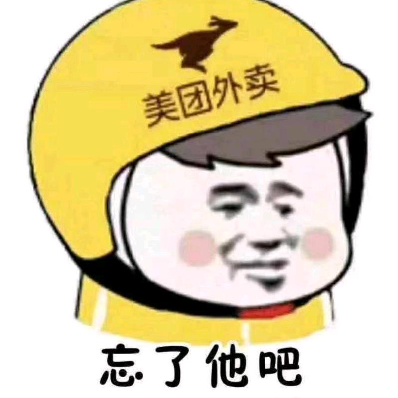 欽...