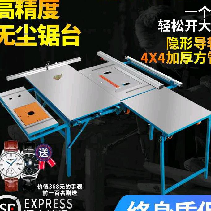 海森户外桌