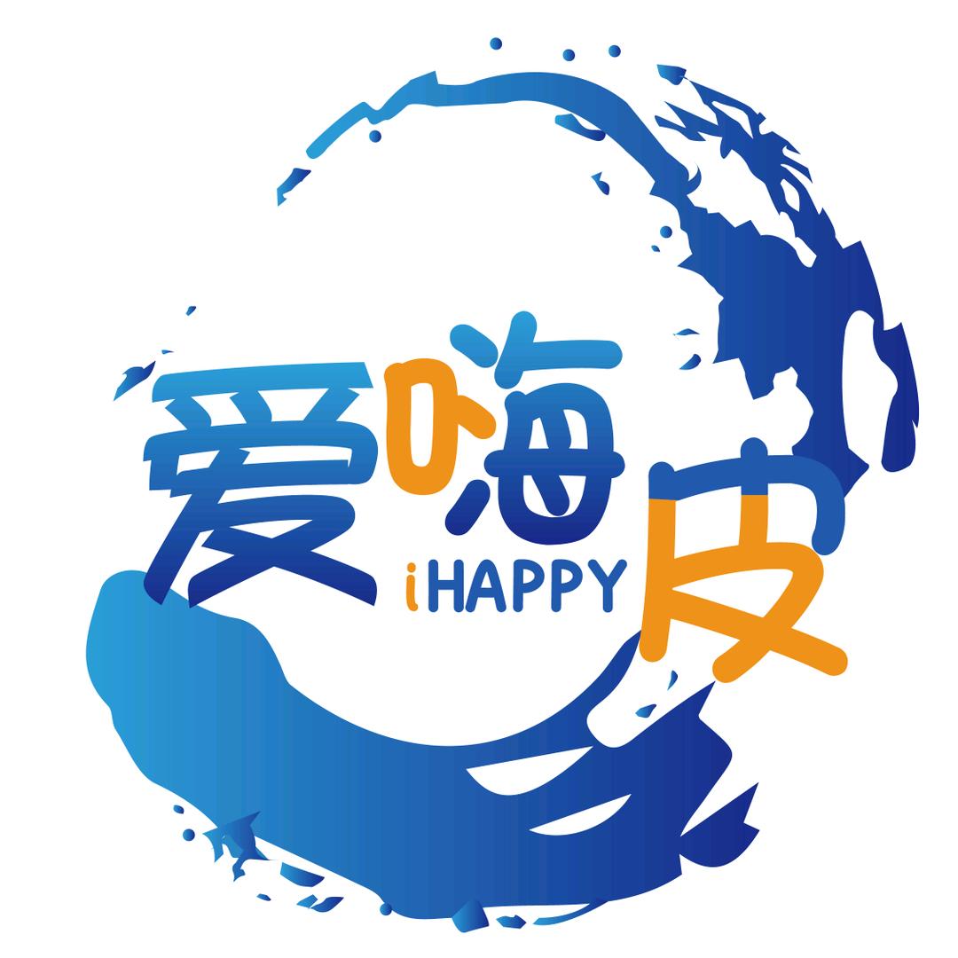 爱嗨皮旅行