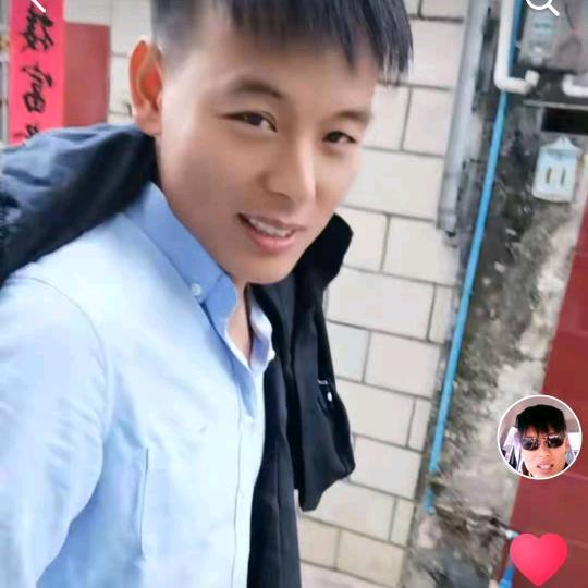 好男人