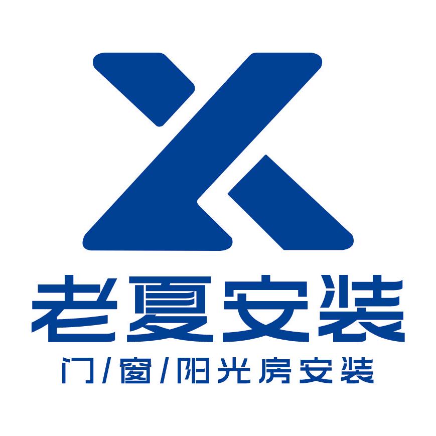泉州门窗安装（赴菲律宾安装中）