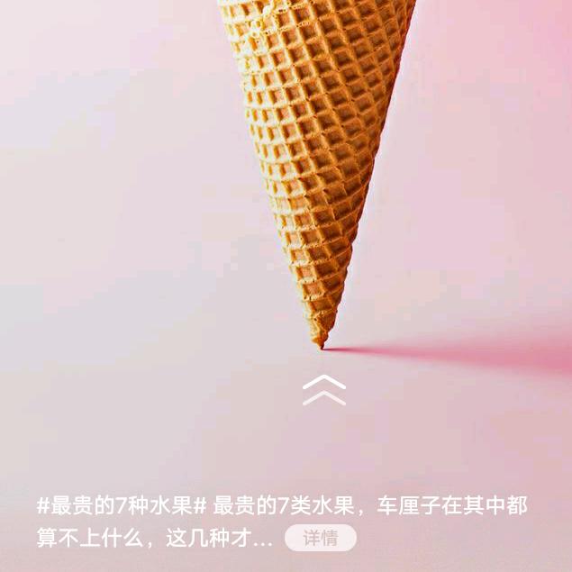 果老爷