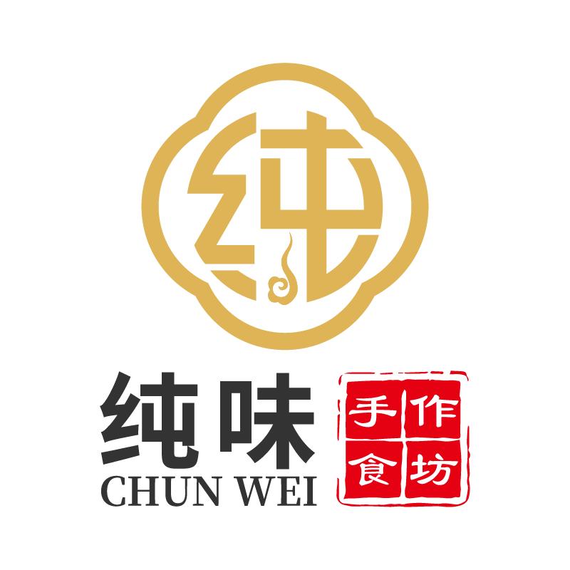 纯味手作
