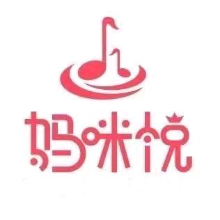 泗县妈咪悦月子中心