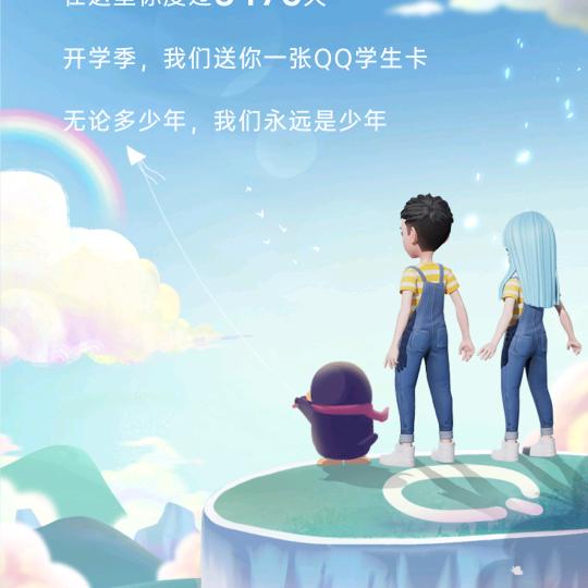 浪里白条