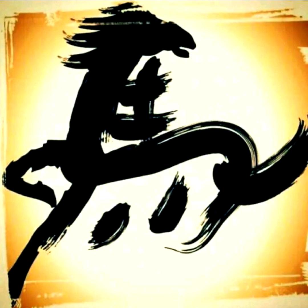荔