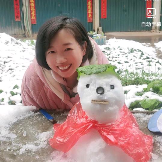 李记爱