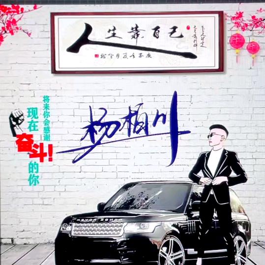 伙夫