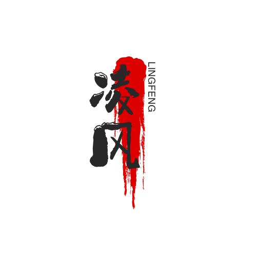 凌风a