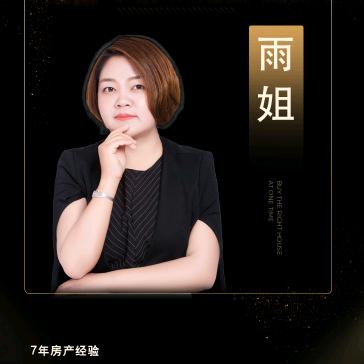 南京宇嘉雨姐说房