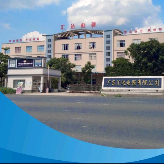 汇达一一庞郁宙