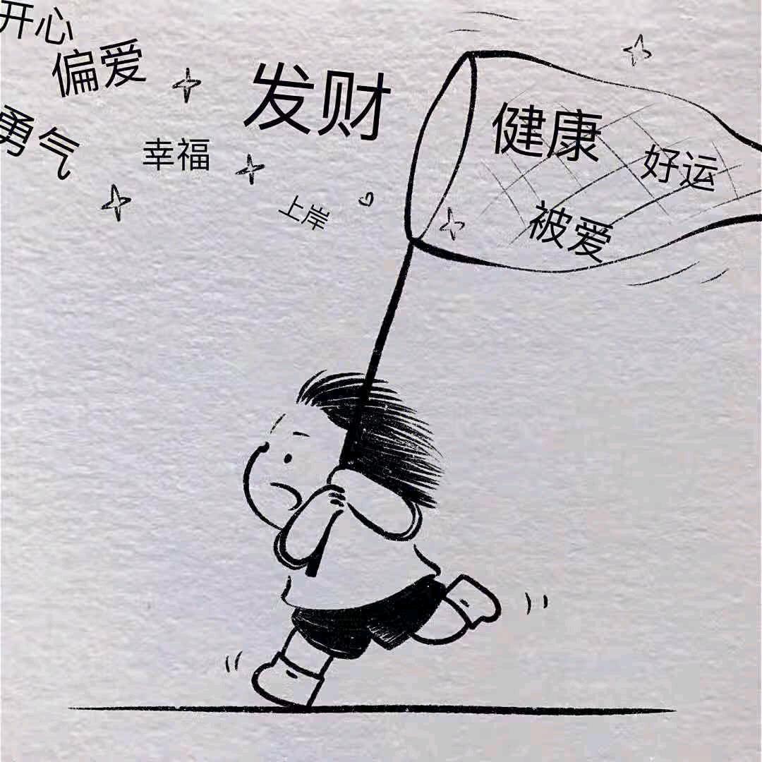 槐序・二六(不想熬夜版)