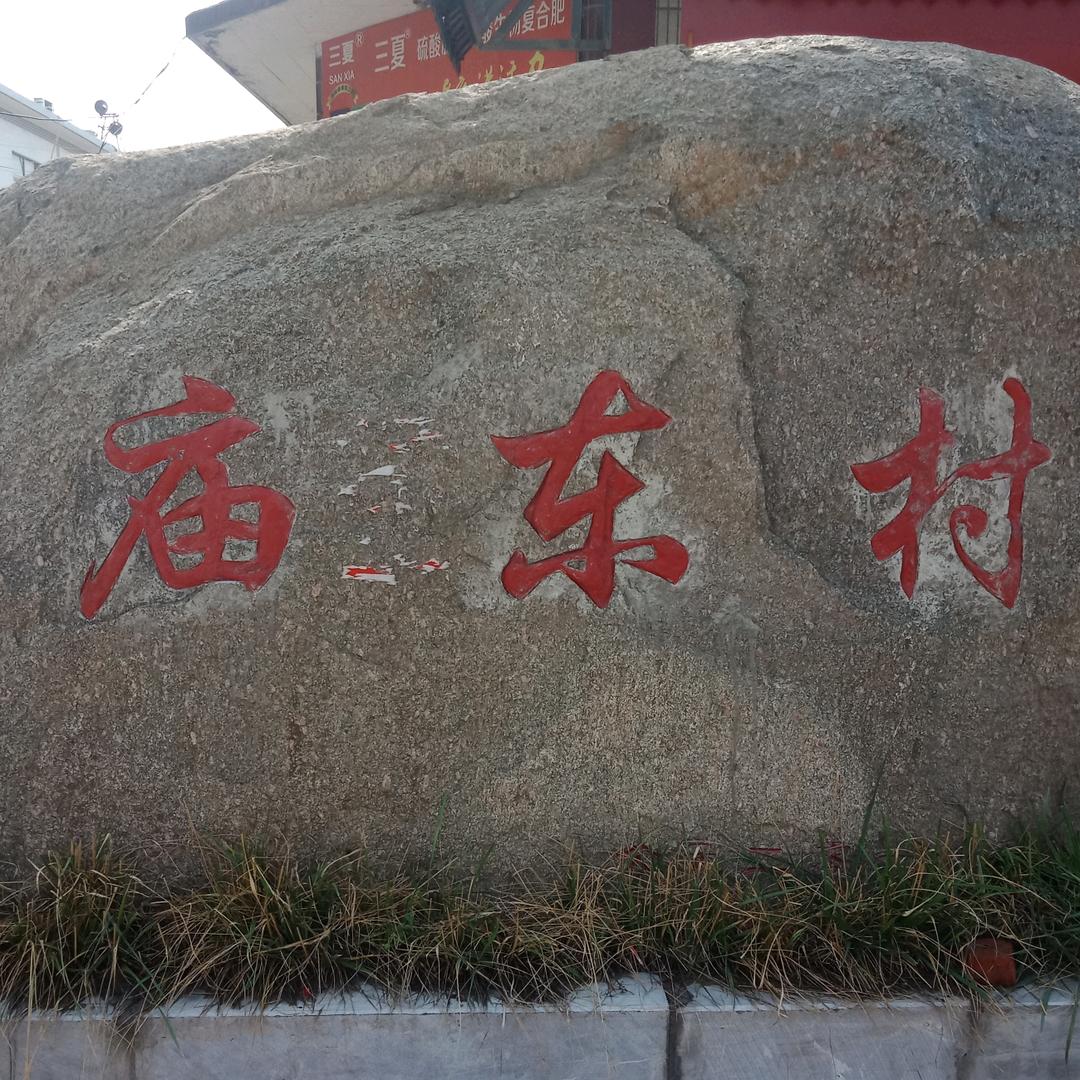 我是农民