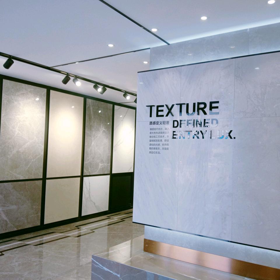 菱（全屋整装一站式服务中心）