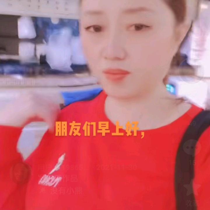 玉姐君和家政