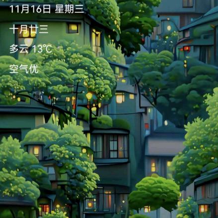 努力奋斗