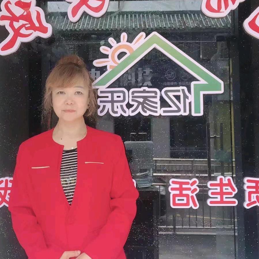 亿家乐家政马老师