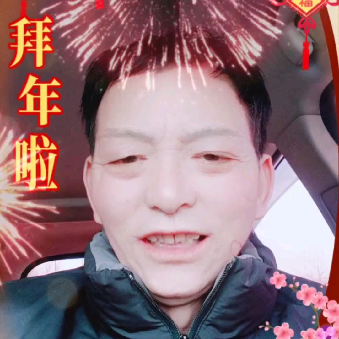 笑口常开