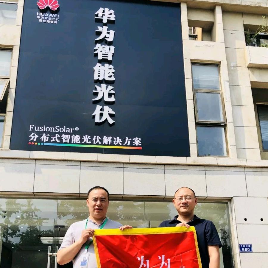 华凤技术