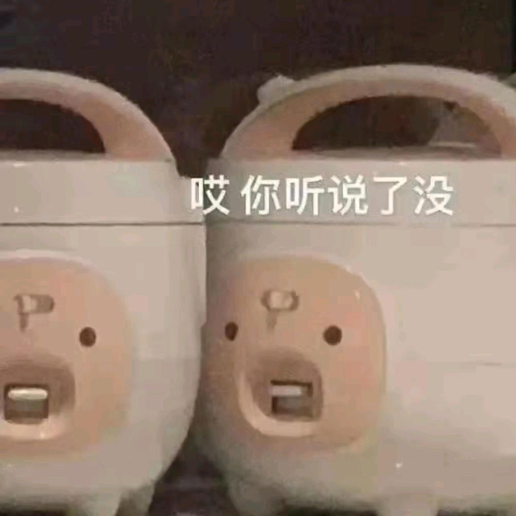 🌈🌈 沐逗逗°👾👾