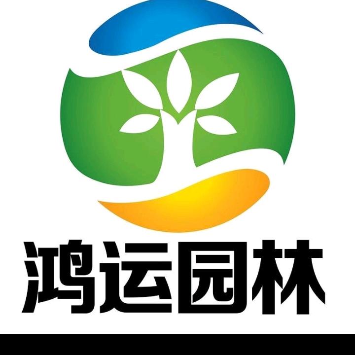 衡水鸿运园林《制氧》