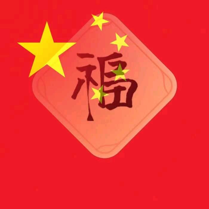 平安喜乐爱分享