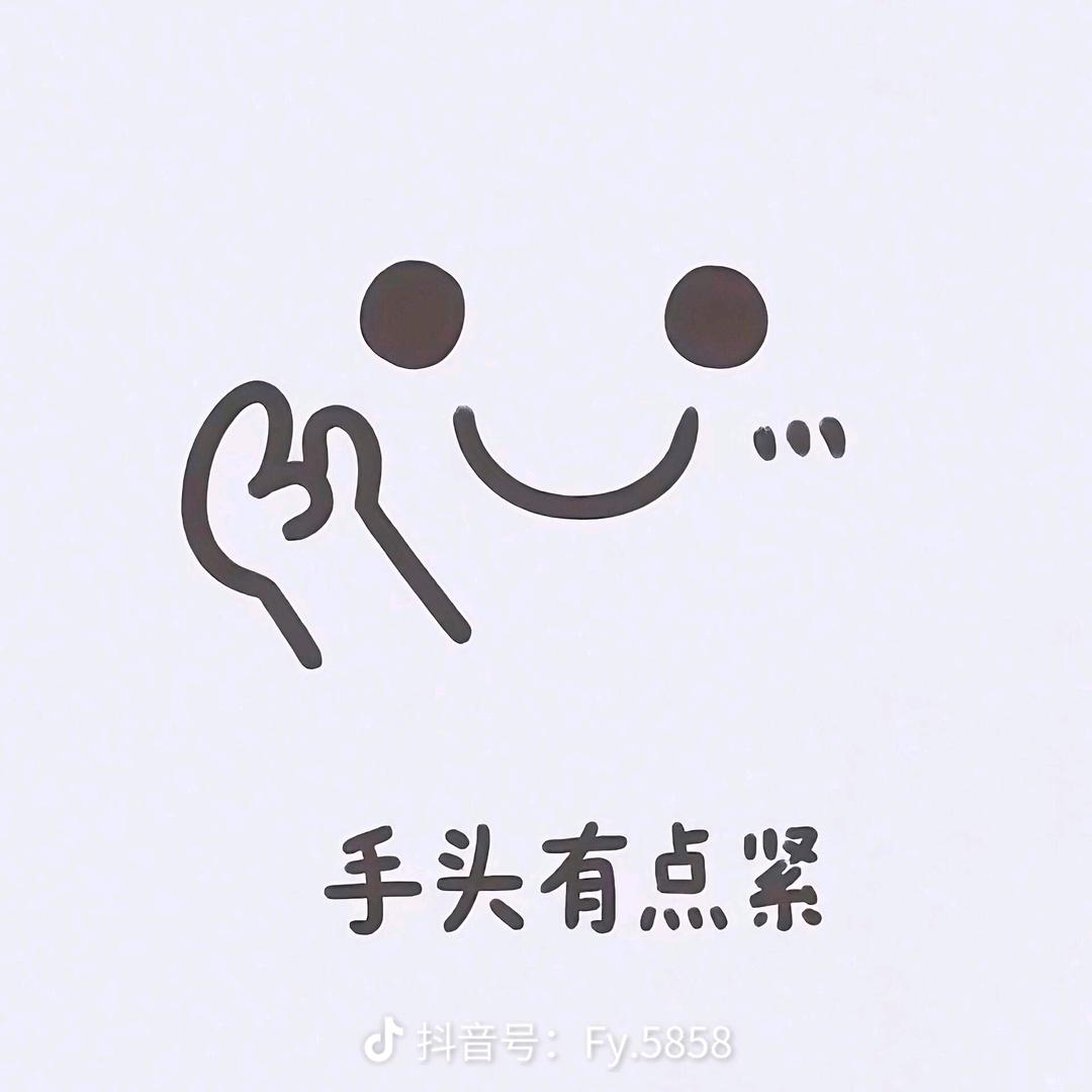 怎么吃不饱啊