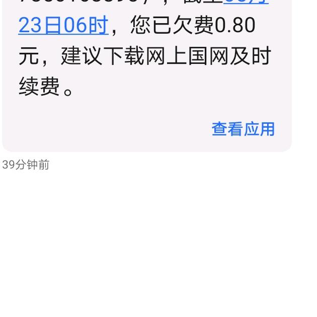 用户152879
