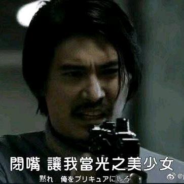 MRJ
