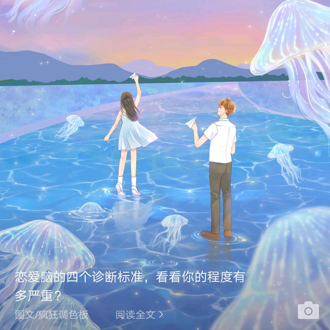 清悦