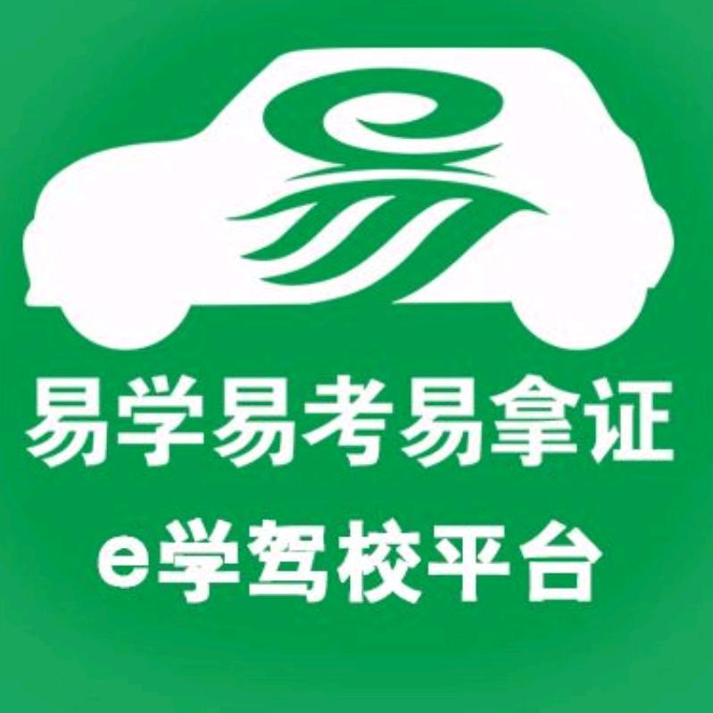 e 学驾校陈教练